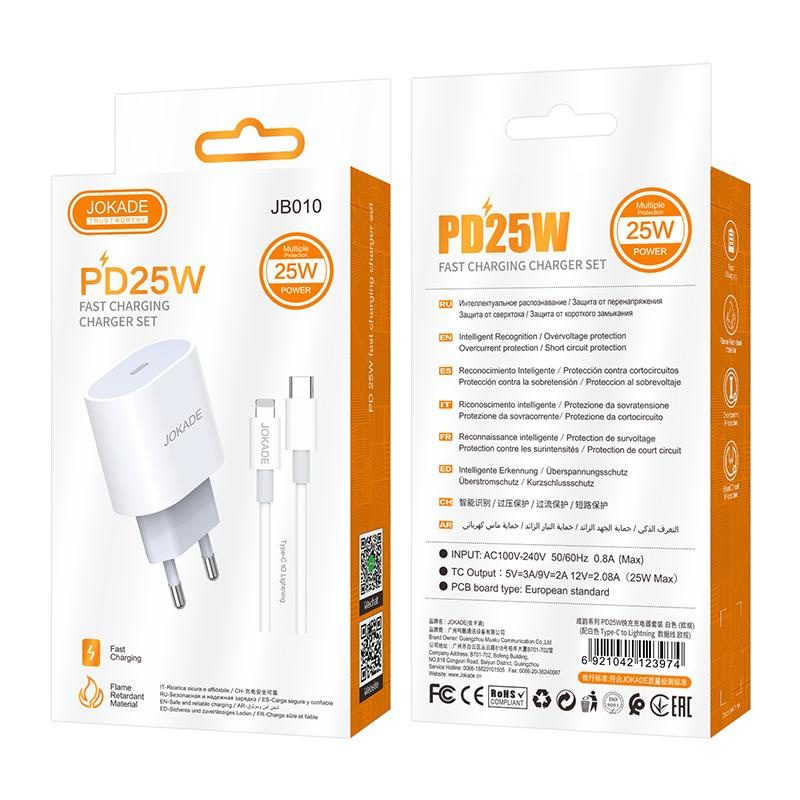 JOKADE JB010 CHENGYUN series single port intelligent PD25W charger set (Type-C to lightning)(EU) White - imagine 3