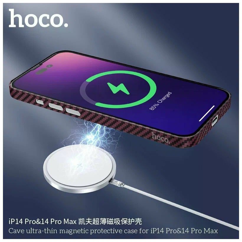 Hoco Cave ultra-thin magnetic protective case for iP14 Pro Max black - imagine 5