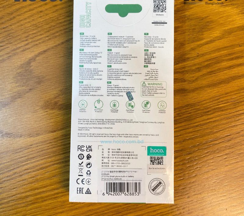 Hoco J112 Pro Smart phone built-in battery(iPXS) - imagine 2