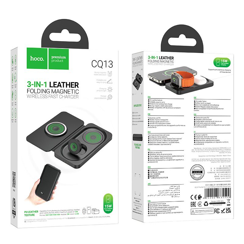 Hoco CQ13 Triumph 3-in-1 travel folding wireless fast charger black - imagine 6