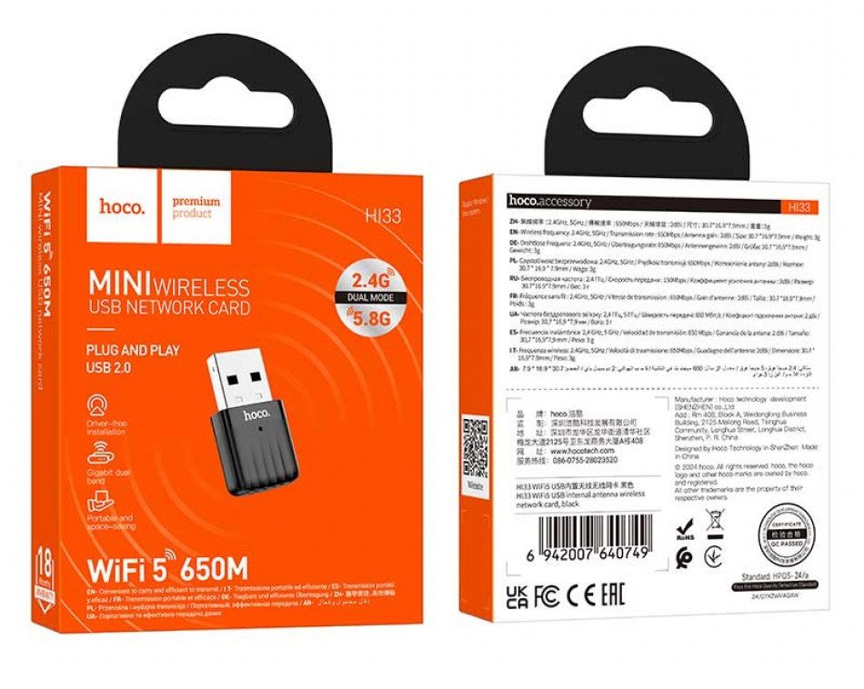 Hoco HI33 WiFi5 USB internal antenna wireless network card black - imagine 3
