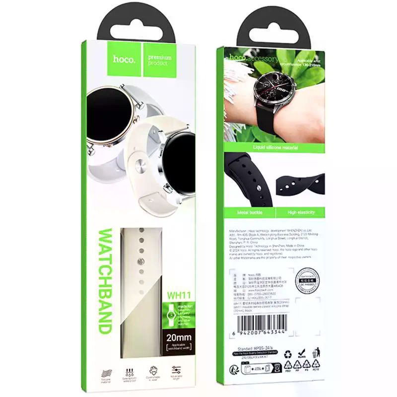 Hoco WH11 Flexible series classic silicone strap(22mm) gray - imagine 4