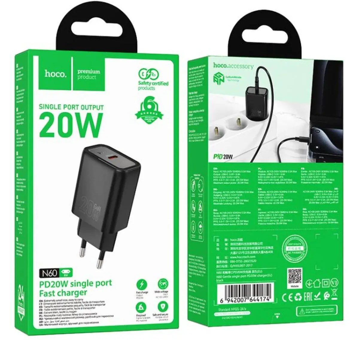 Hoco N60 Gentle single port PD20W charger(EU) black - imagine 3