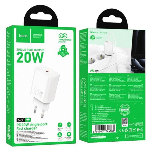 Hoco N60 Gentle single port PD20W charger(EU) black - imagine 4