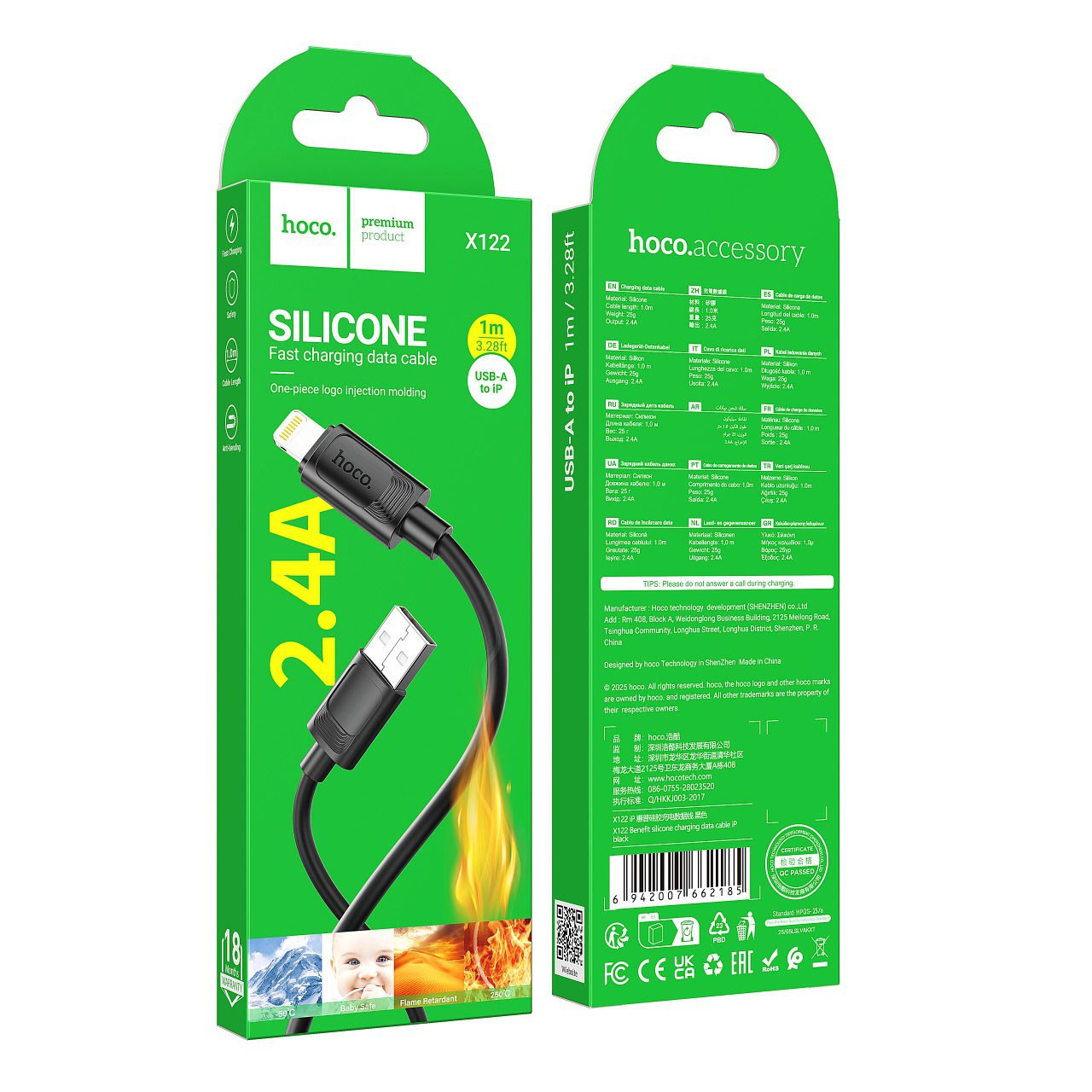 Hoco X122 Benefit silicone charging data cable iP(packaged) white - imagine 3