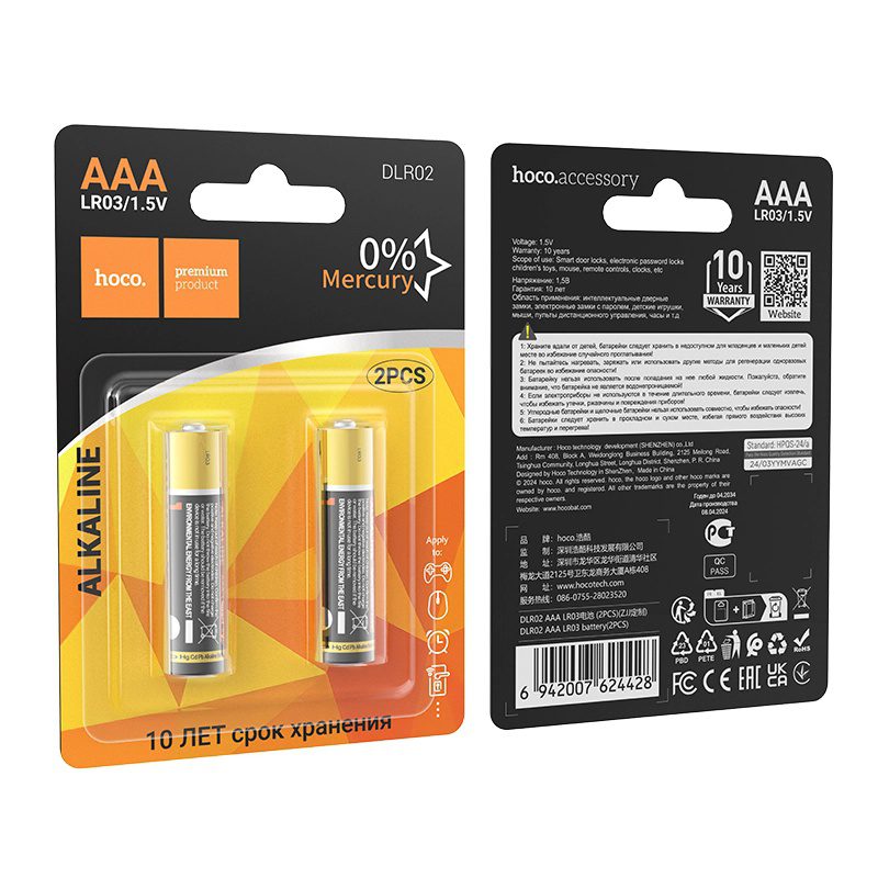 Hoco DLR02 AAA LR03 battery(2PCS) Green - imagine 3