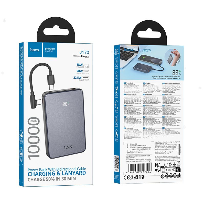 Hoco J170 Starlight 22.5W+PD20W fully compatible power bank with cable(10000mAh) metal gray - imagine 2