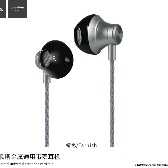 Hoco M18 Goss metal universal earphone with mic tarnish - imagine 2