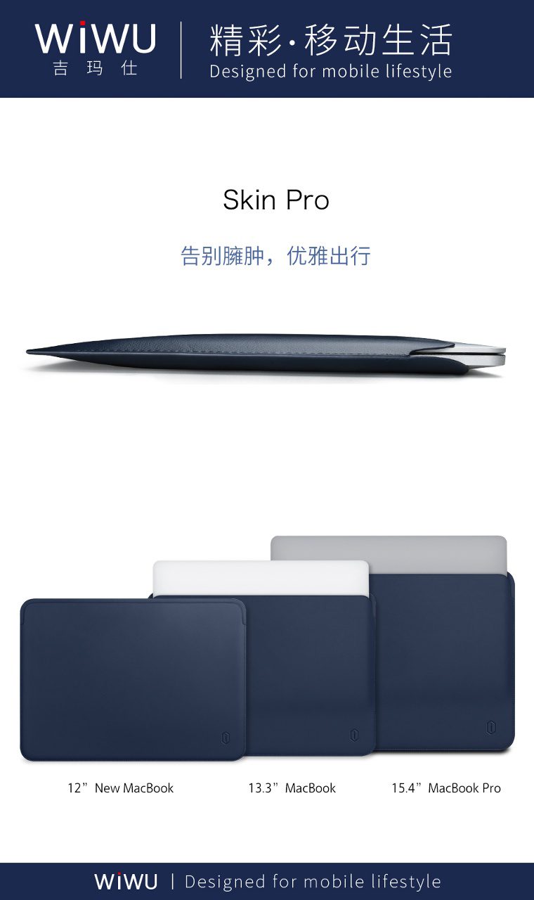Wiwu 13 air Skin Pro II Black - imagine 4