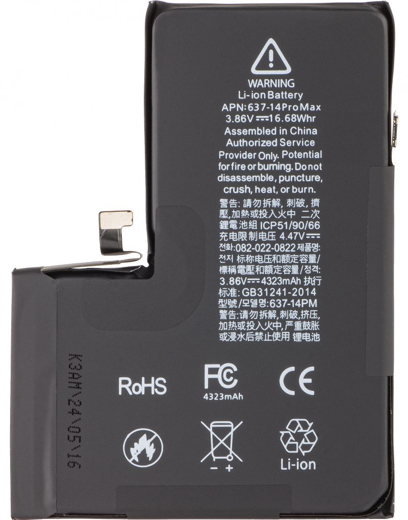 Baterie for iPhone 14 Pro max High Capacity TI IC