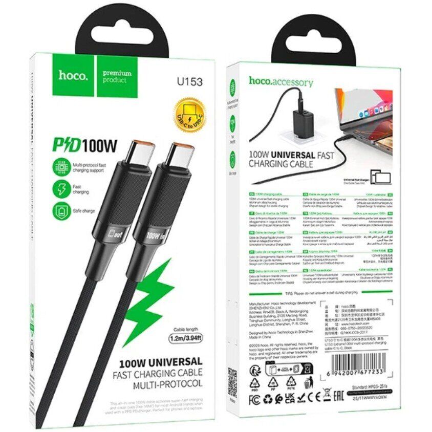 Hoco U153 Extreme100W multi-protocol charging cable C to C black - imagine 3
