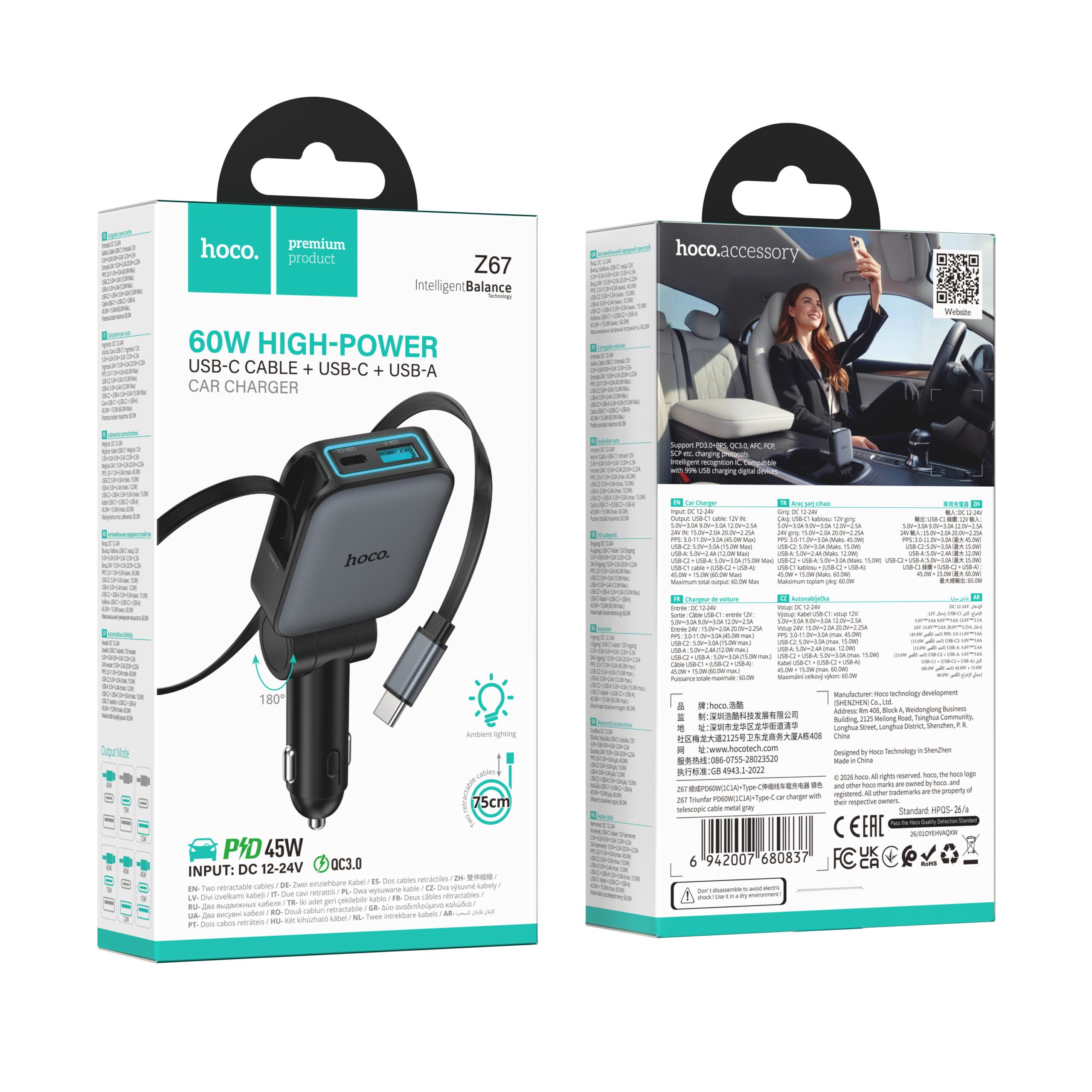 Hoco Z67 Triunfar PD60W(1C1A)+Type-C car charger with telescopic cable metal gray - imagine 2